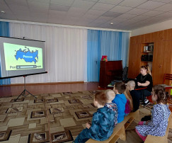 Нацпроект "Молодежь и дети" Нацпроект "Молодежь и дети".