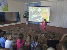 Тематический день Тематический день.